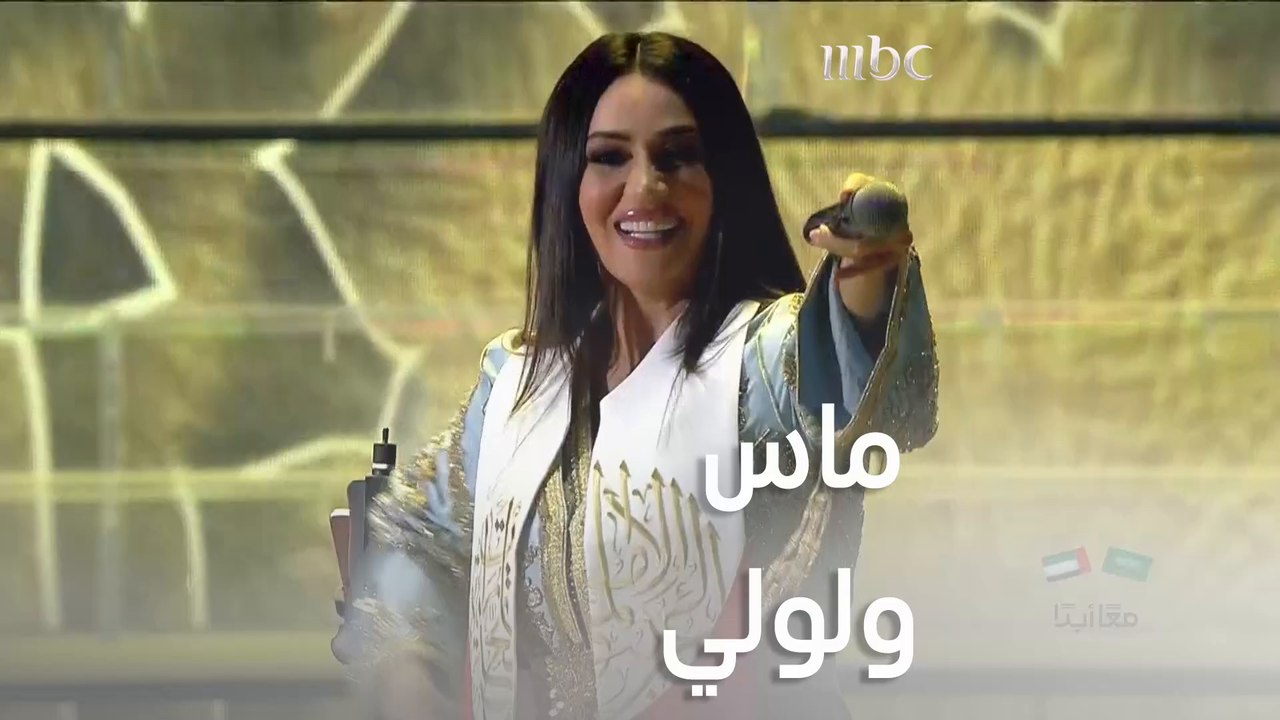 ديانا حداد تشعل حماس الجمهور بأغنية ماس ولولي