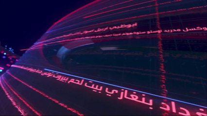 نشرة المساء | محكمة سبها تقبل طعون القذافي الابن وتعيده إلى سباق الانتخابات