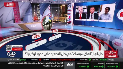 ...لذلك إدارة زين سكي هي حريصة على أن يكون ...