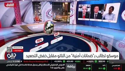 ...يعود باسمة ضاحكة الى الحضن الروسي ،...