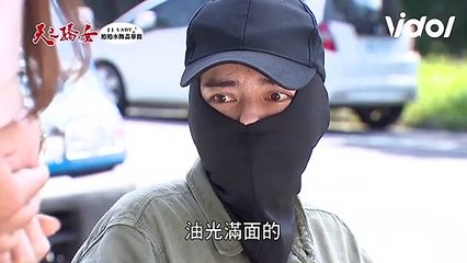天之驕女│最多話想說的OS哥山泰，何時要把內心話說出口？！PROUD OF YOU│ Vidol.tv