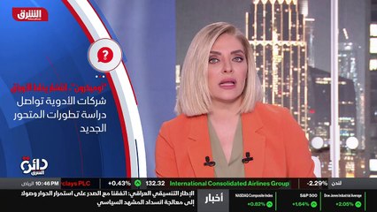 ...في اربع وعشرين دولة حول العالم . لكن غدا...