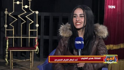 "دورها كان صعب وكله مواجهات".. أحد أبطال العرض المسرحي «القضية رقم 30» هتحكيلنا عن استعدادها للدور