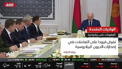 ...الأفراد الذين تم انزال عقوبات بهم تعتبره...