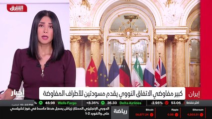 ...ما لا تستطيع أن تفعله إيران هو الابقاء ع...