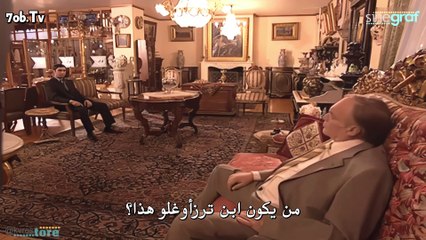 كورتلار فاديسي - الحلقة 50