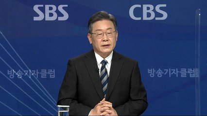 이재명 "이명박·박근혜 사면 얘기 자체가 시기상조" / YTN