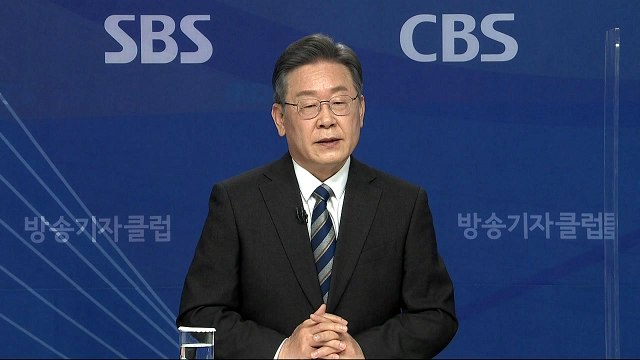 이재명 이명박·박근혜 사면 얘기 자체가 시기상조 / YTN