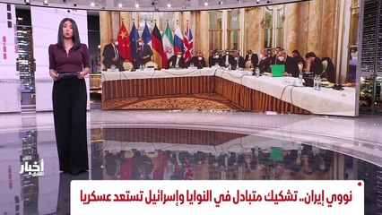 Download Video: ...سد مع أوكرانيا وروسيا تطالب اميركا بضمان...