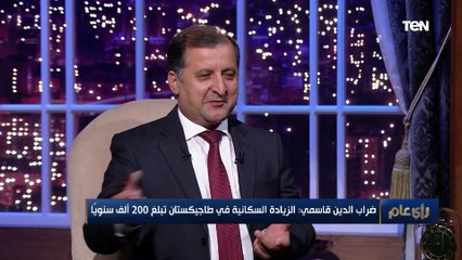 سفير طاجيكستان: التغيرات التي حدثت في مصر كبيرة جدا ومبهرة