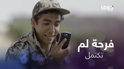 الفرحة لم تدم..انقلبت إلى مأتم في لحظة