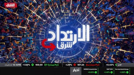 ...لك من لندن عبر سكايب الدكتور عارف العبيد...