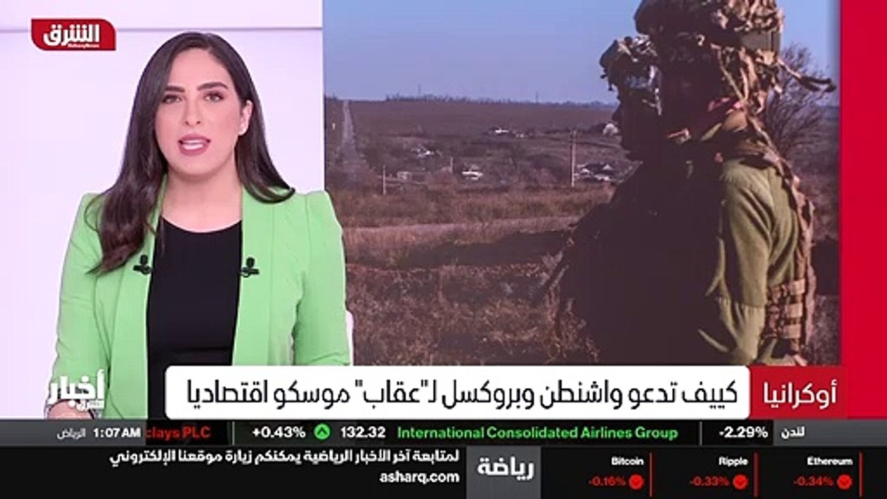 ...لحل الأزمة في أوكرانيا . مسؤول اميركي قا...