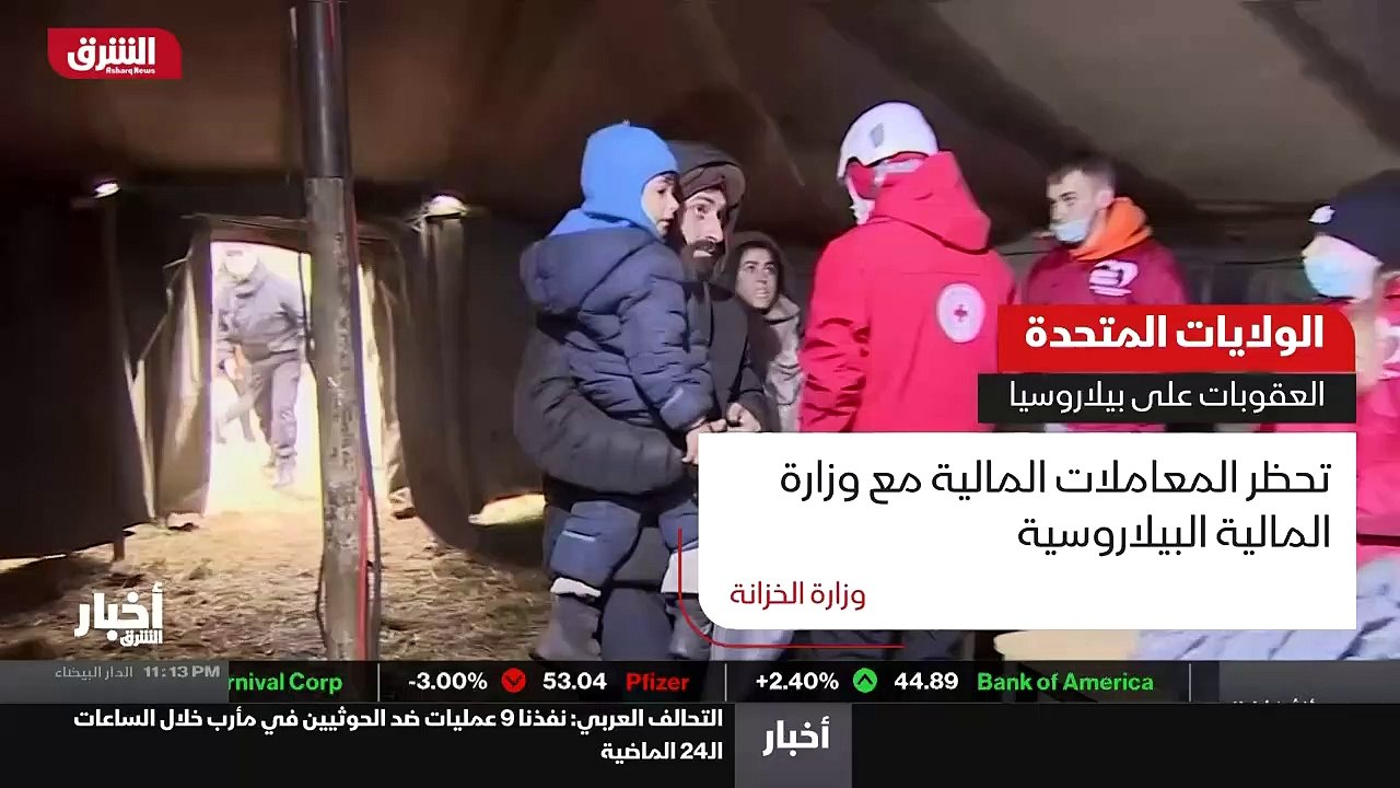 ...واثني عشر كيانا روبل روسيا بسبب أزمة الم...
