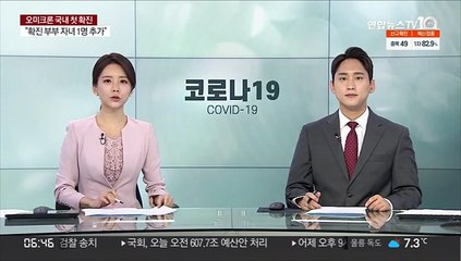 Tải video: 김총리, 오늘 중대본 주재…방역 강화책 발표 주목