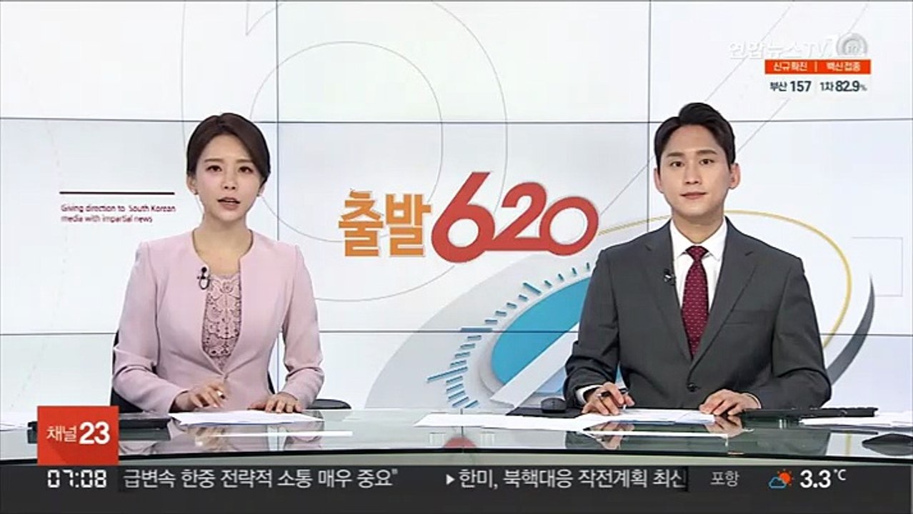 10월 주택 매매 19% 줄고 전·월세 10% 증가