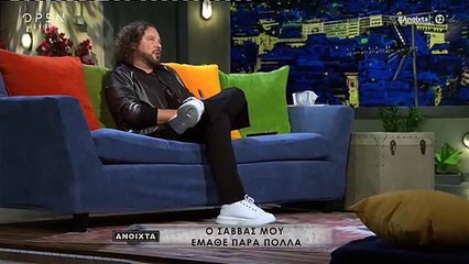 Βούρκωσε ο Χρήστος Δάντης: Το πρόβλημα υγείας του αδερφού του, Σάββα Αξιώτη και ο θάνατός του
