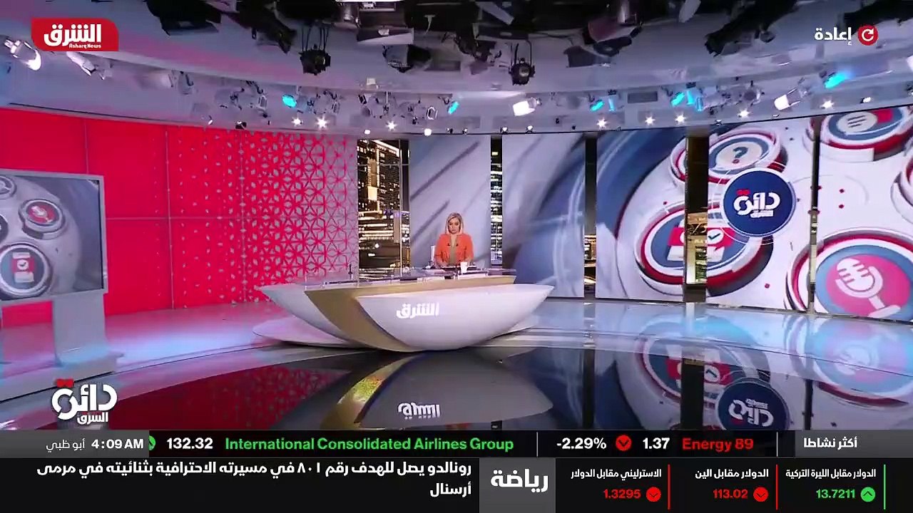 ...اليوم...