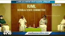 വഖഫ് ബോര്‍ഡ് നിയമനം PSCക്ക് വിട്ട നടപടി; മുസ്‍ലിം ലീഗ് നേതൃയോഗം ഇന്ന്