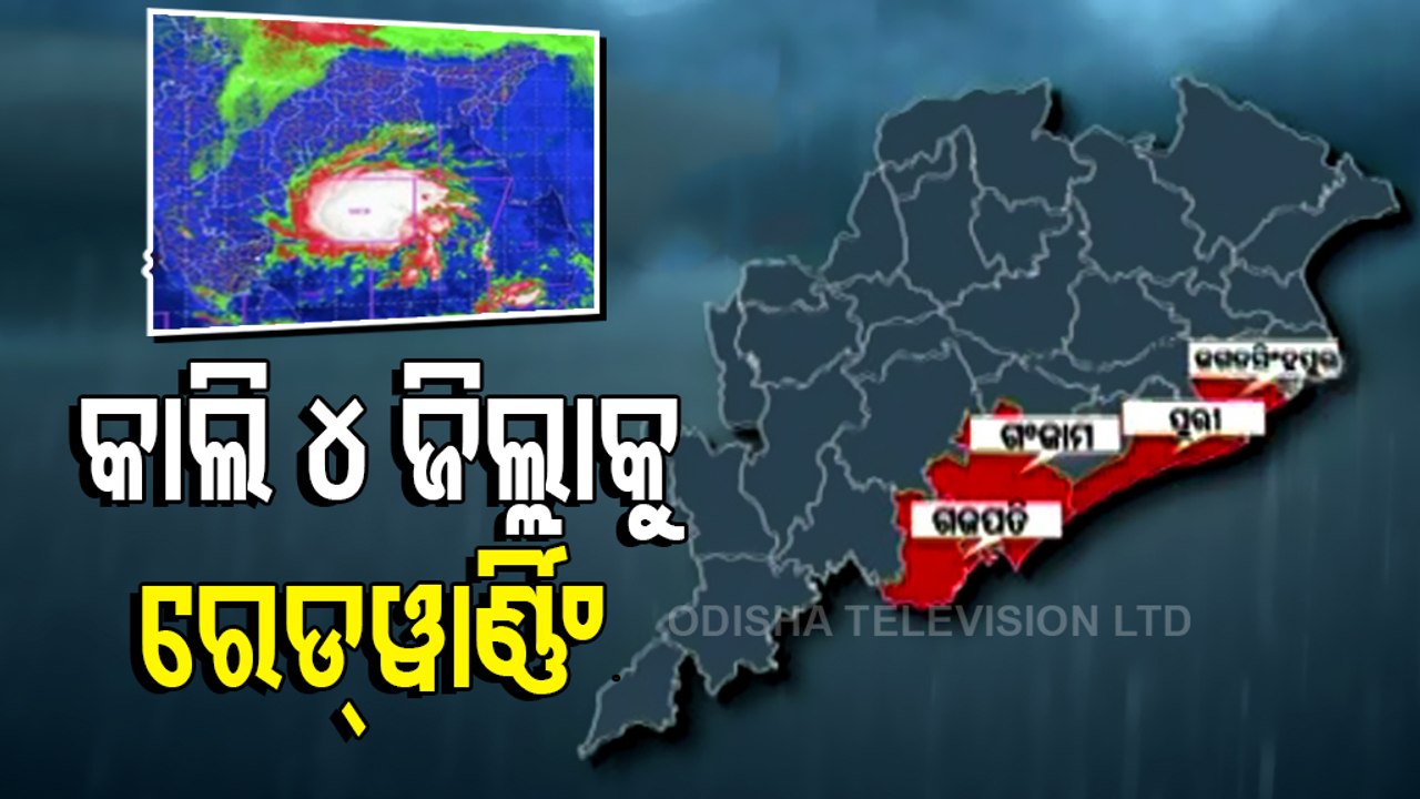 Cyclone Jawad- Depression About 850km South-Southeast Of Gopalpur, 920km Of Paradip