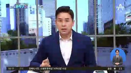 [핫플]오미크론 확진 부부 거짓말에…‘골든타임’ 놓쳤다