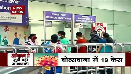 Omicron confirmed in two people in Bangalore, India