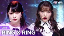 [Simply K-Pop CON-TOUR] Billlie (빌리) - RING X RING (링 바이 링) _ Ep.496