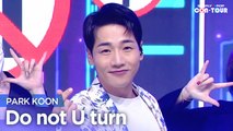 [Simply K-Pop CON-TOUR] PARK KOON (박군) - Do not U turn (유턴하지마) _ Ep.496