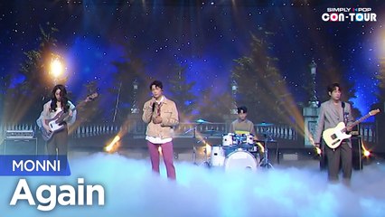 [Simply K-Pop CON-TOUR] MONNI (몽니) - Again (다시) _ Ep.496