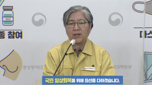오미크론 등장에 '백신 무용론'...정은경 오미크론 대응에도 효과 / YTN