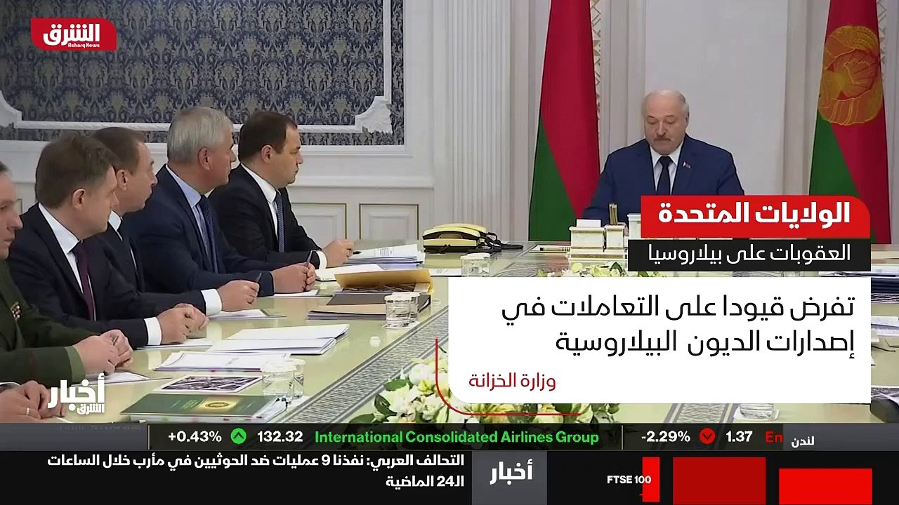 ...حقوق الانسان وداعمين لأعمال رئيس بيلاروس...
