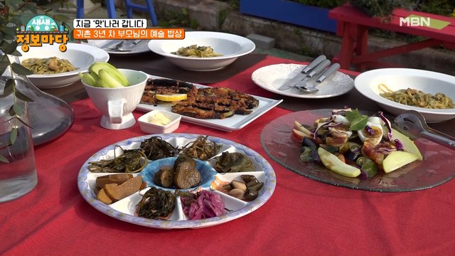여수에서 펼쳐지는 이탈리아 음식의 향연과 아빠 눈물 쏙 뺀 아들의 영상 편지 까지!