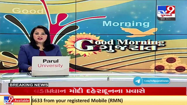 Surat_ Unseasonal rainfall damages sugarcane crops, farmers to suffer huge loss _Gujarat_ Tv9News