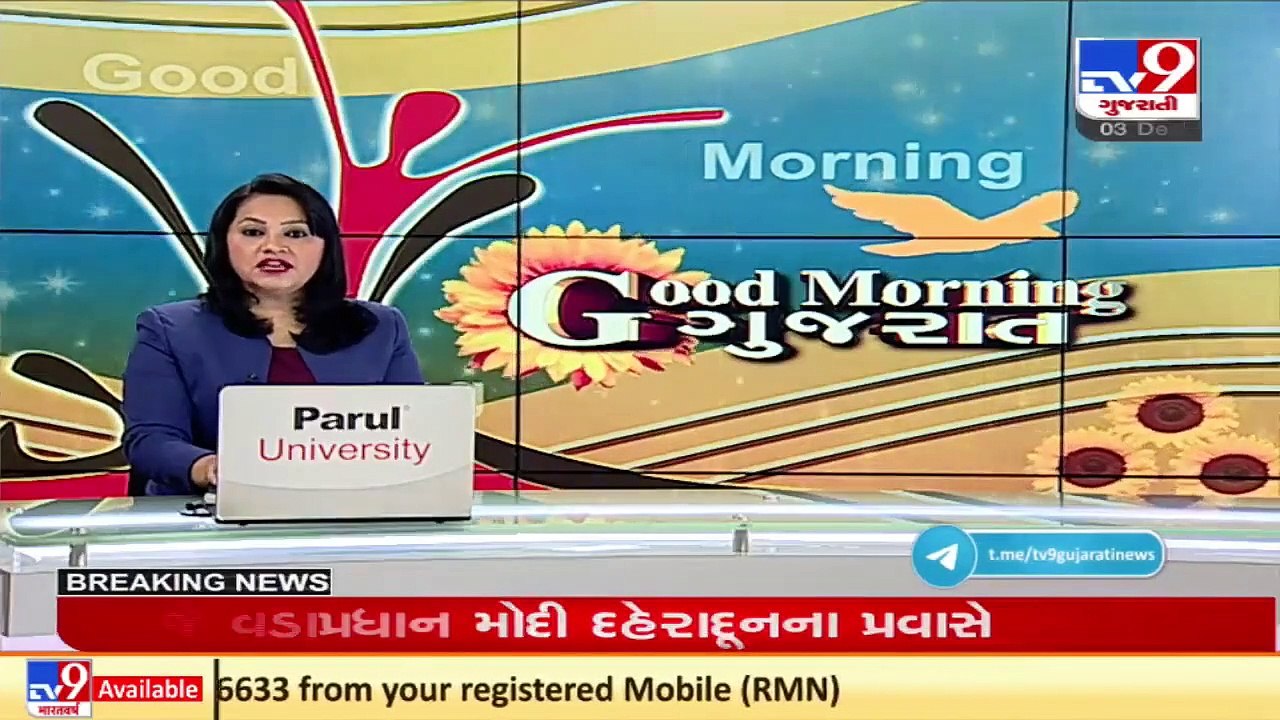 Surat_ Unseasonal rainfall damages sugarcane crops, farmers to suffer huge loss _Gujarat_ Tv9News