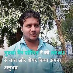 NEWJ Exclusive Conversation With Kanpur's Viral Gutkha Man