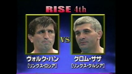 Volk Han vs Grom Zaza (RINGS 6-24-99)