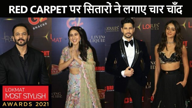 Lokmat Most Stylish Awards 2021 | Sara Does Her Famous Namaste, Sidharth, Ananya, Sunny,Rohit Shetty