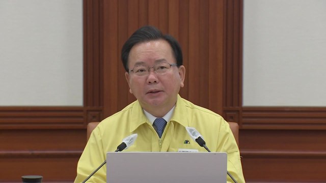 김 총리 사적 모임 수도권 6명·비수도권 8명 / YTN