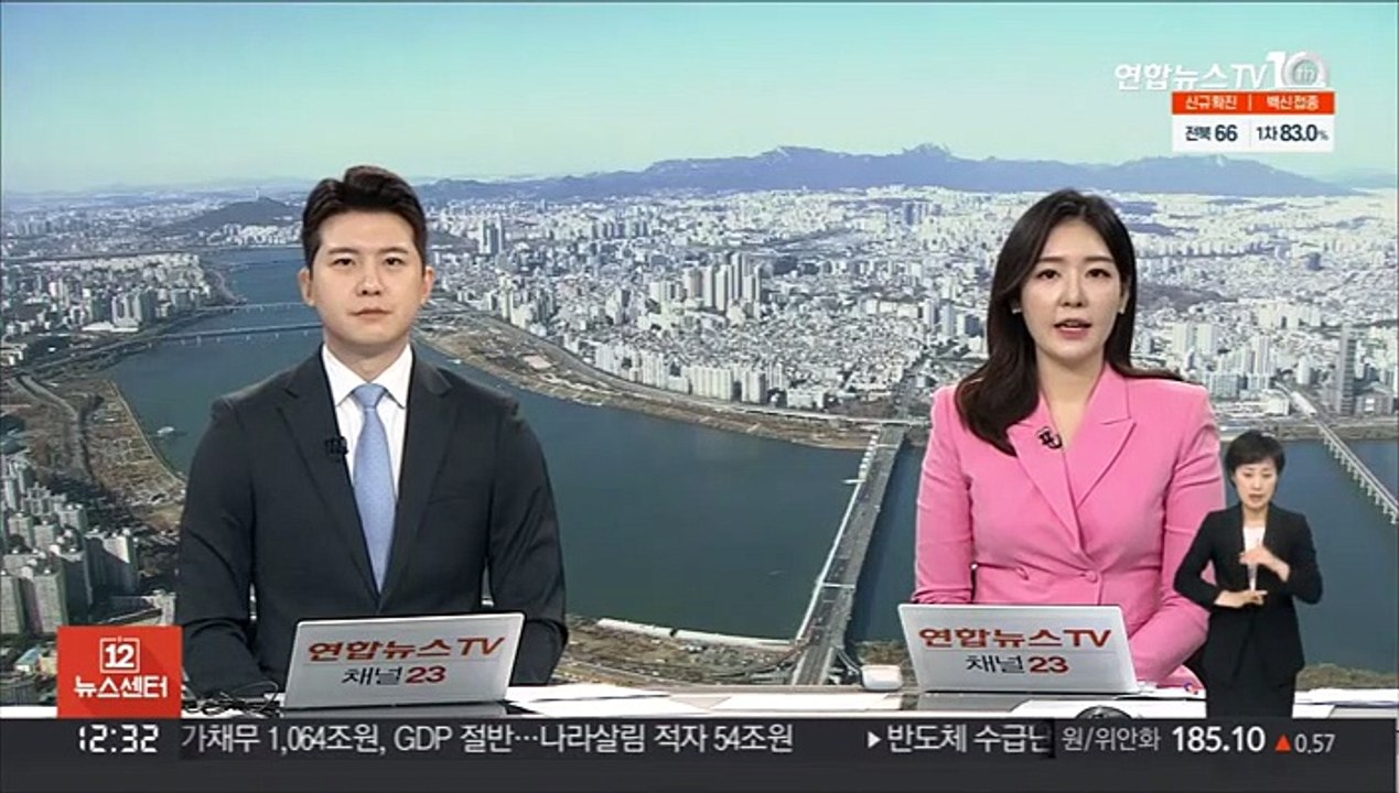 장애인단체 시위…서울 5호선 두차례 운행 차질