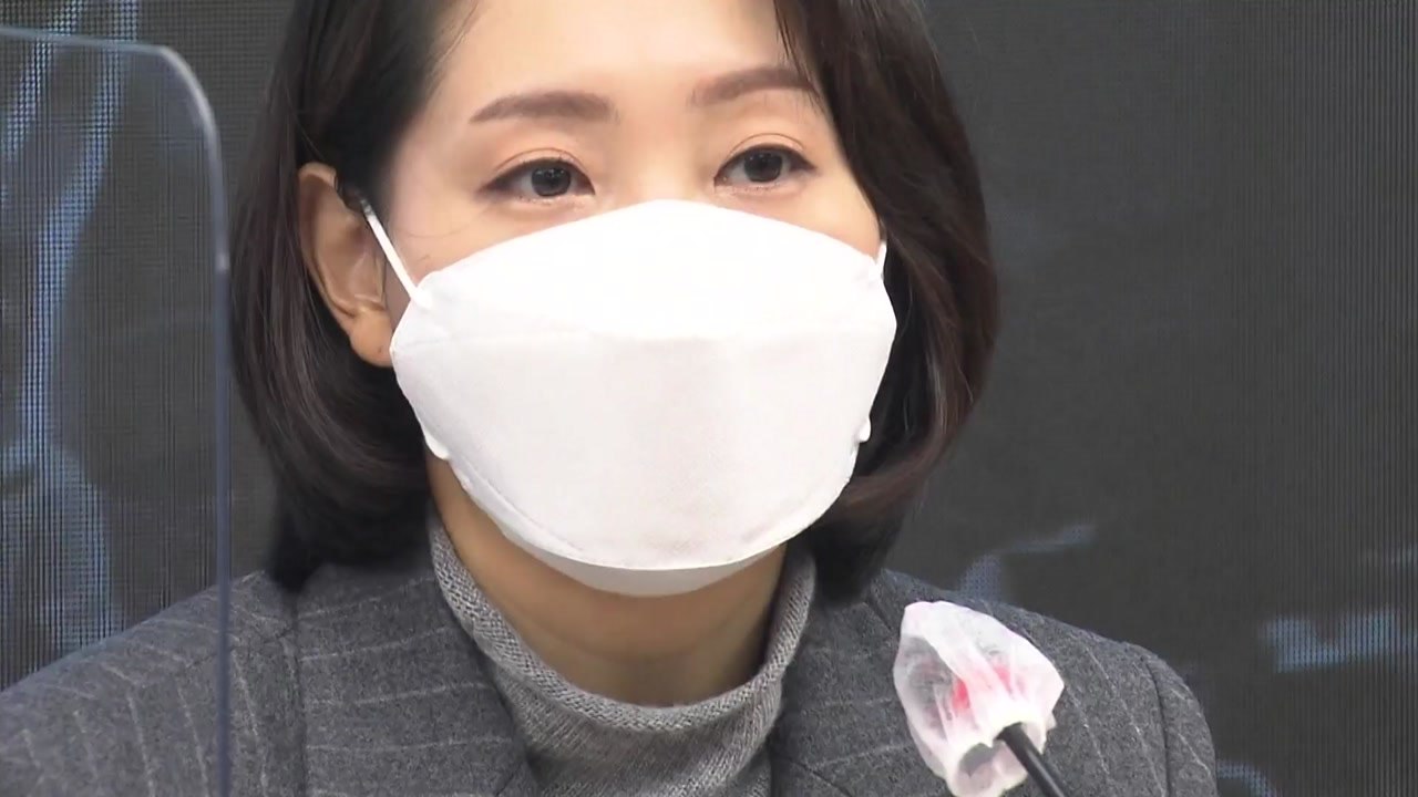 조동연, 사의 공식 표명...송영길 "직접 만나서 판단" / YTN