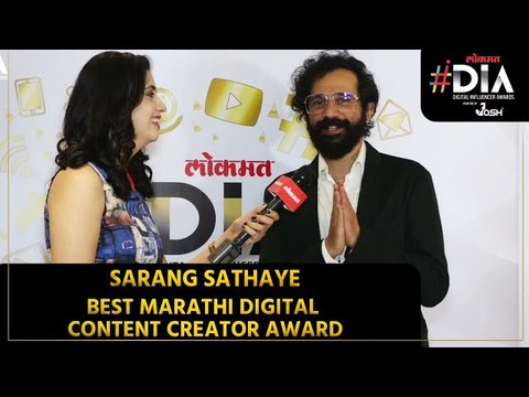 Sarag Sathye bags the Best Marathi Digital Content Creator Award | Lokmat Digital Influencer Awards