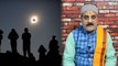 Surya Grahan 4 December 2021: भारत में आखिरी सूर्यग्रहण 2021 कब और कहां दिखाई देगा | Boldsky