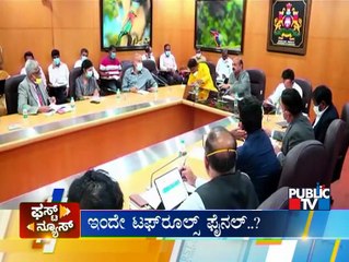 Public TV | First News Headlines | Dec 3, 2021