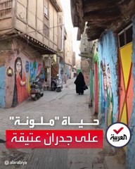 "أثر الفراشة" تهدي ألوانها لأحياء #بغداد المهملة.. وجدرانها تتزين على أيدي فنانين عراقيين