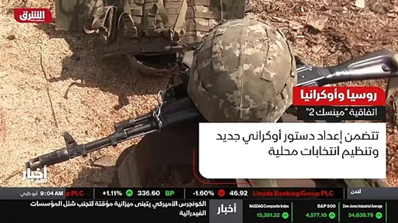 ...اين ؟ عن قرب أيضا...