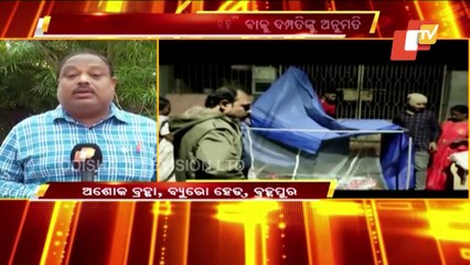 Woman On Dharna In Berhampur- Court Asks Couple To Stay Together For 7 Days