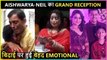 Aishwarya Sharma BREAKS Down At Bidaai Ceremony | Grand Reception Videos Viral