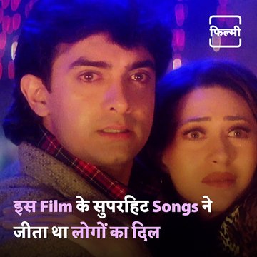 Karisma Kapoor Celebrates 25 Years Of Raja Hindustani Reveals A Secret