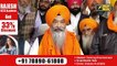 ਜੇਲ੍ਹ ਜਾਣ ਤੋਂ ਡਰ ਗਏ Manjinder Sirsa is afraid of BJP? | Judge Singh Chahal | The Punjab TV
