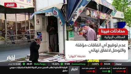 ...هل مفاوضو هى انهم لن يضحوا بمطالبهم من أ...